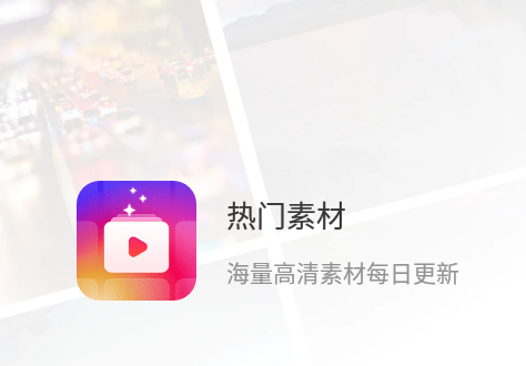 快猫官方APP下载网址-第1张图片