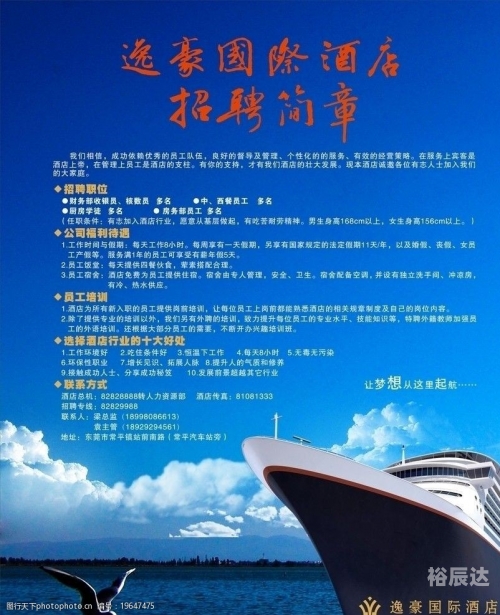168图库助手下载指南-第2张图片