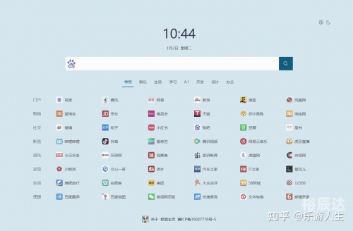 百度123网址大全导航百度123，智能搜索新纪元-第1张图片