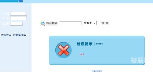 12530彩铃网站下载12530彩铃免费下载攻略-第2张图片