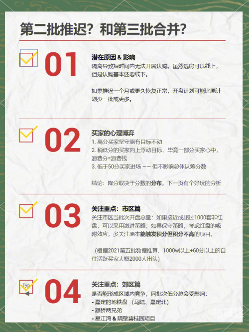 五分彩，把握机会，轻松投注
