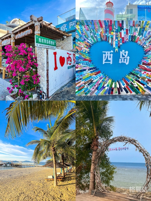海南自驾游:3个小时挪了300米海南自驾游，3小时挪了300米，畅游海岛风光-第1张图片