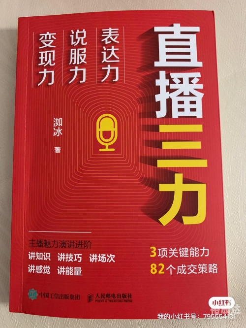 六宝典开奖现场直播85422六宝典开奖现场直播85422