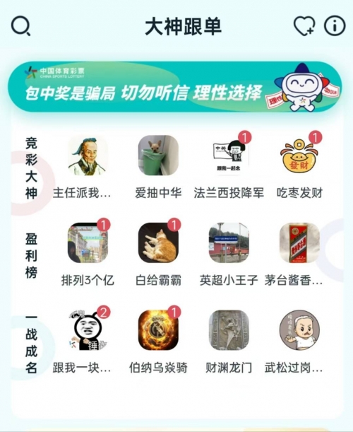 500万彩票官网旧版本，探索神秘彩票世界-第3张图片