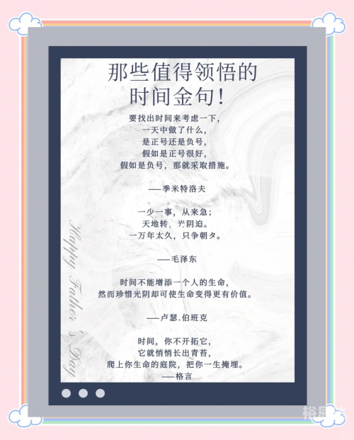 终极道，探寻真理的智慧之路-第2张图片