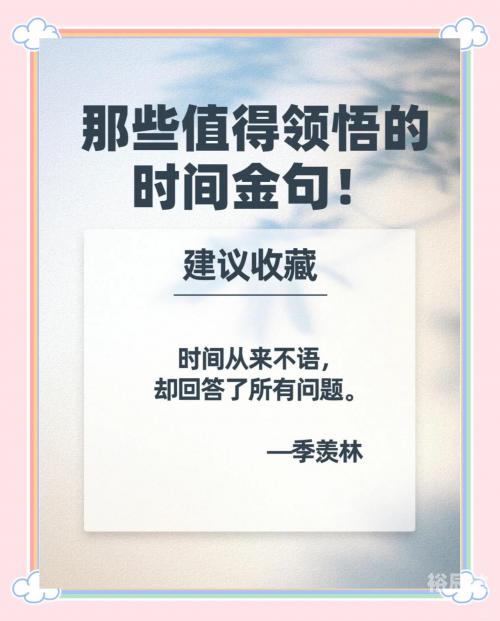 终极道，探寻真理的智慧之路-第1张图片