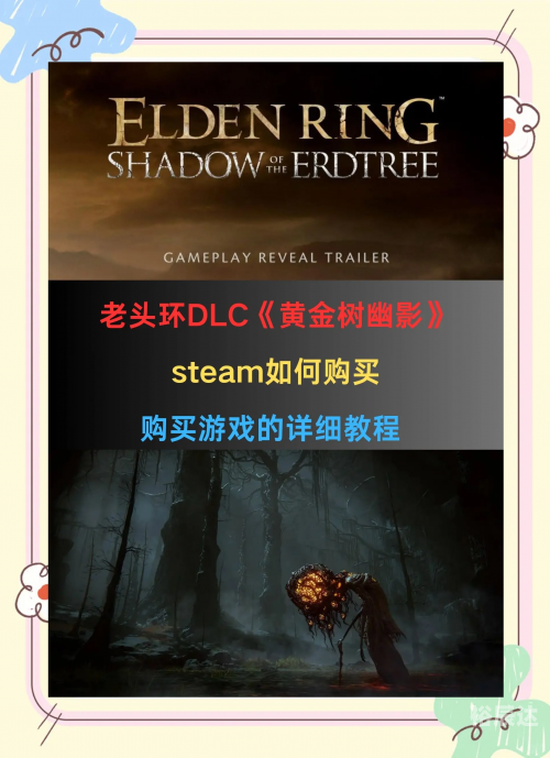 耻辱游戏耻辱游戏，揭开游戏背后的阴影-第1张图片