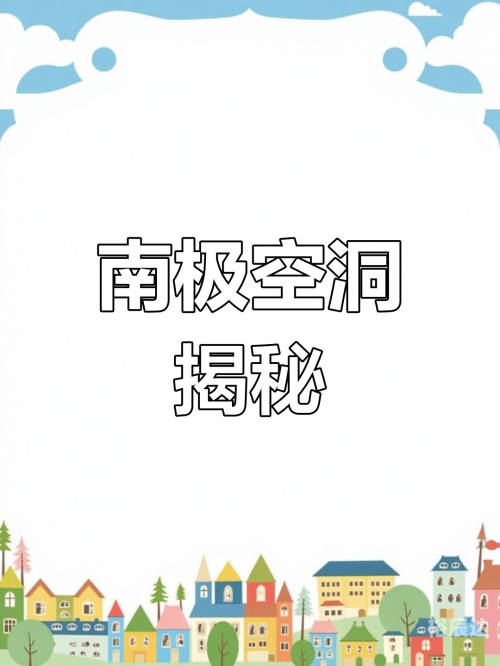 玄机报，揭示未知世界的秘密-第1张图片