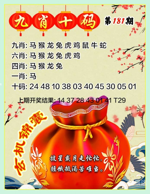 一码一肖100准正版资料一码一肖100准正版资料，精准预测与实用指南-第1张图片