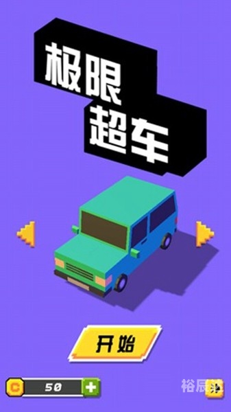下载快车，极速高效的下载体验-第3张图片