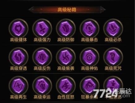 蓝月至尊版官网蓝月至尊版，荣耀与挑战的巅峰-第3张图片