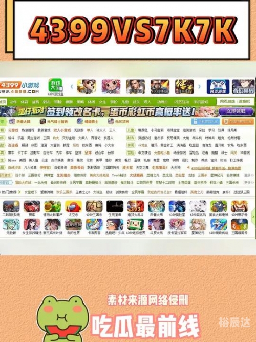 7k7k双人小游戏大全无敌版-第2张图片
