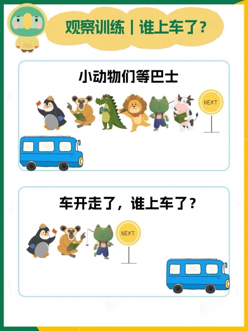 汽车标志连连看小游戏在线玩汽车标志连连看小游戏