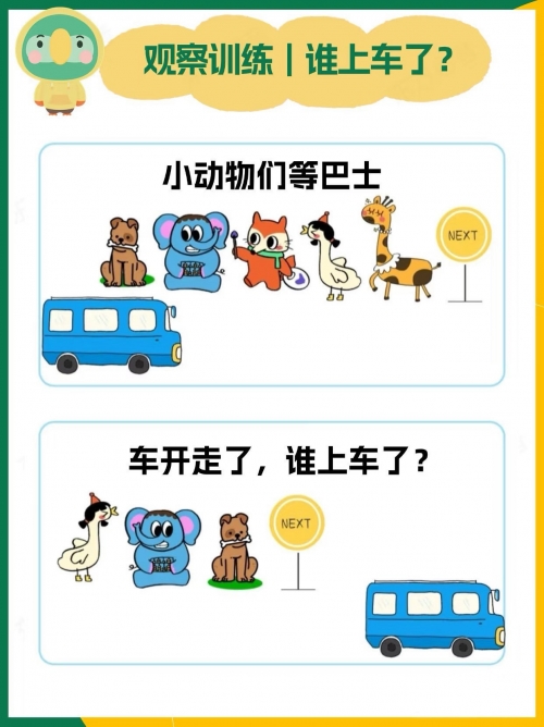 汽车标志连连看小游戏在线玩汽车标志连连看小游戏-第2张图片