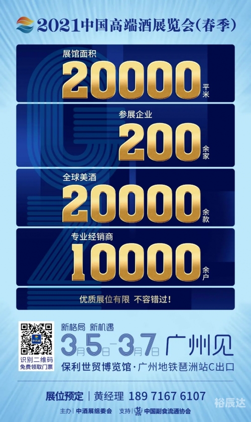 2021管家婆全年免费资料-第2张图片