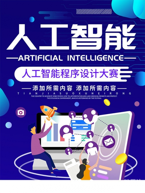 95图库95TK，智能科技引领未来-第1张图片