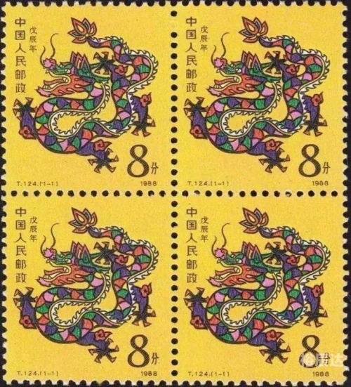 1988年龙票最新价格龙票最新价格解析-第1张图片
