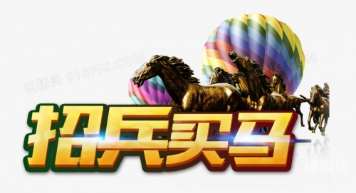 买马开奖结果揭秘-第1张图片