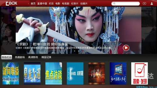 潮州电视台直播潮州电视台直播，探索文化与新闻的融合-第1张图片