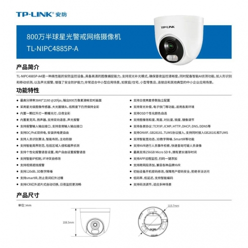 488588香港开奖记录解析