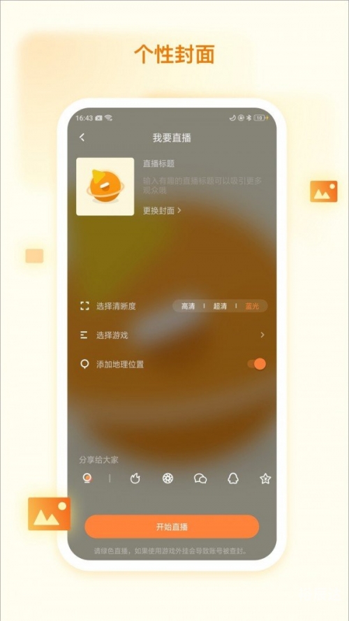 2019年手机开奖结果直播2019年手机开奖结果回顾