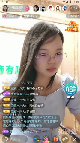 2019年手机开奖结果直播2019年手机开奖结果回顾-第2张图片