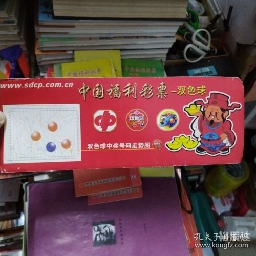 山东福利彩票网山东福利彩票网，福利彩票的权威平台-第2张图片