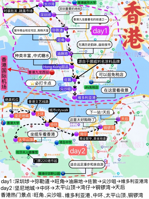 全香港最快最准的资料全香港最快最准资料概述-第2张图片