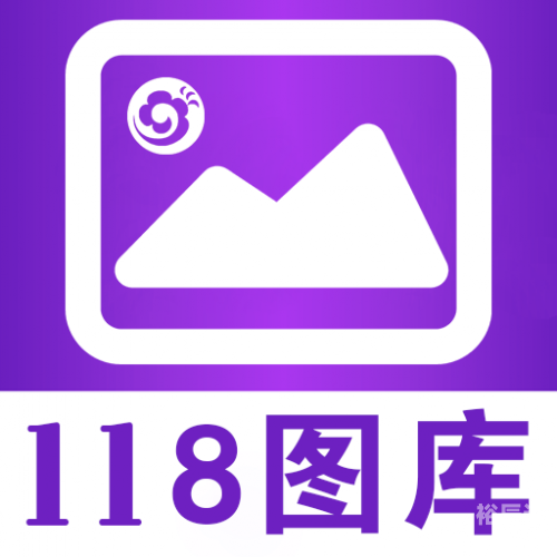 118图库探索118图库，丰富的视觉资源库