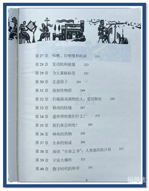 7788.com7788.com，探索数字时代的无限可能
