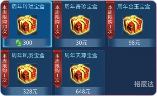 开奖现场的神秘与惊喜-第2张图片
