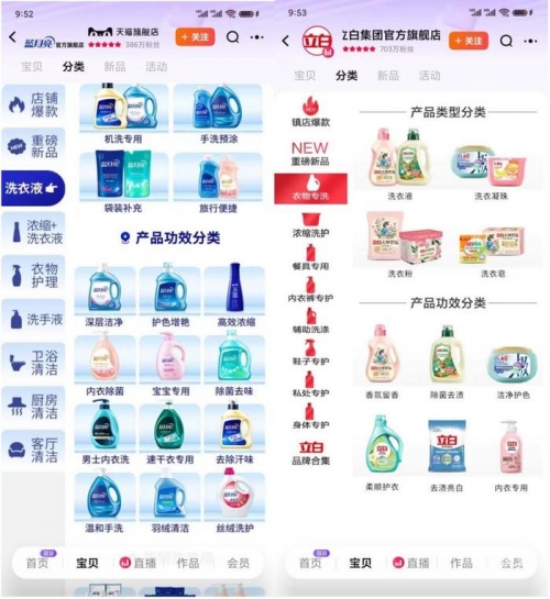 蓝月亮正版精选资料大全蓝月亮正版精选资料大全-第3张图片