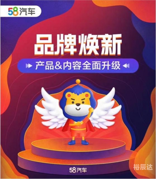 58登录58登录，便捷登录新体验
