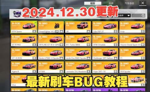 侠盗飞车官方网站介绍-第2张图片