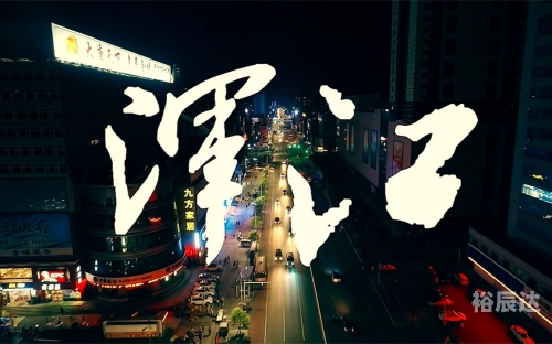 白山娱乐白山娱乐，城市文化的新名片-第2张图片
