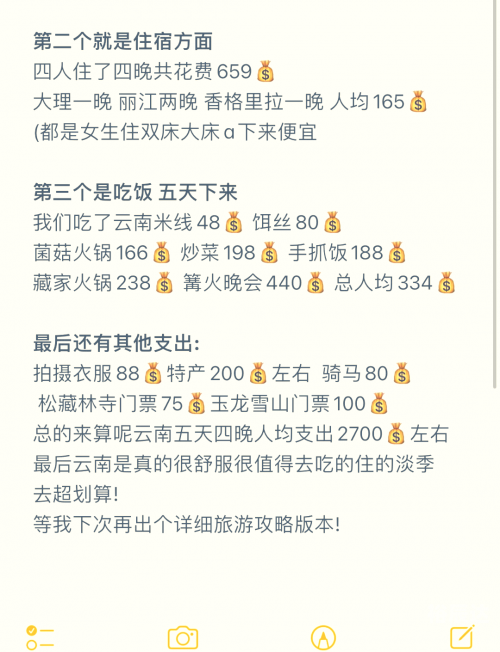 大理到丽江多少公里大理到丽江的距离