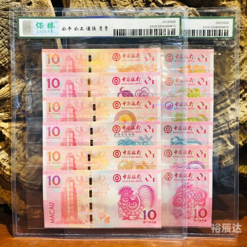 2023年正版澳门全年免费资料大放送-第2张图片