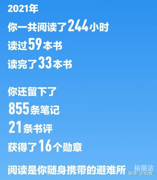搜2021全年免费资料2021全年资料免费大全