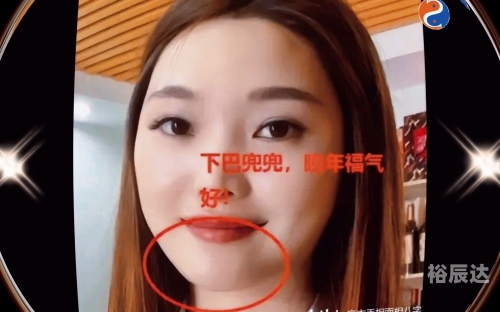 大下巴的女人面相大下巴之美-第2张图片