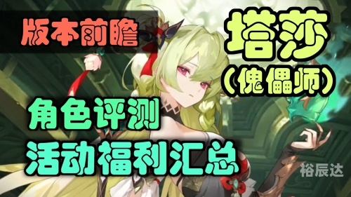 坎公骑冠剑地精村怎么过坎公骑冠剑，地精的愤怒-第1张图片