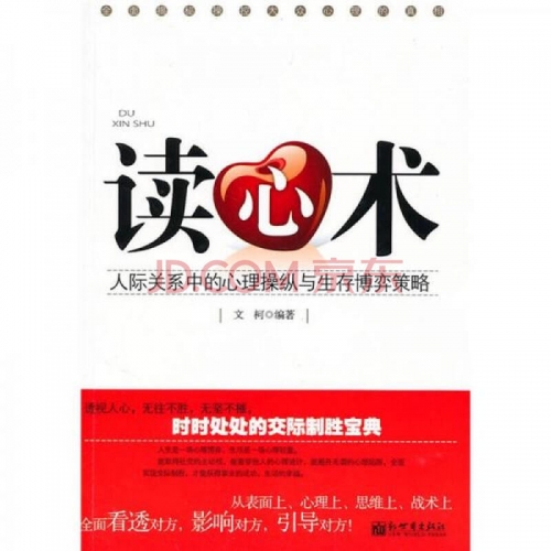 杀人游戏online，在线策略与心理博弈