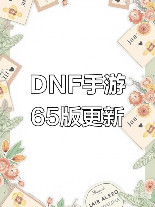 565656手游网最新版本更新内容565656手游网，引领游戏新风潮-第2张图片