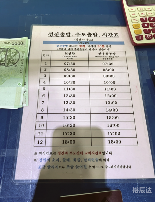 超级浮空城，探索神秘之地