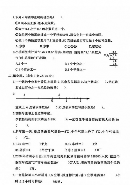 江苏11选五开奖结果图一定牛江苏11选五开奖结果图一定牛