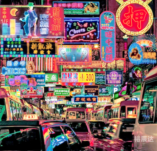 香港六，繁华都市的魅力与多元文化-第2张图片