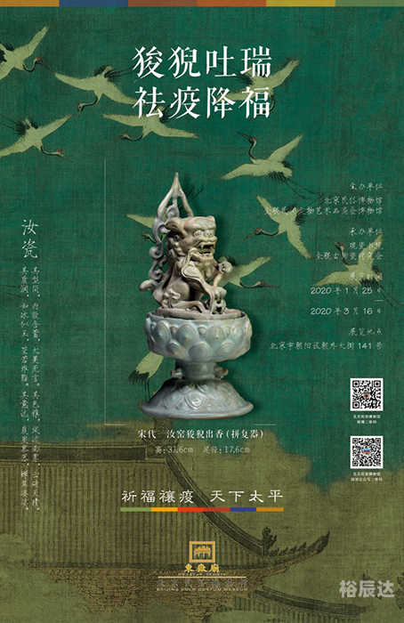 图文天下国家博物馆图文天下，探索无限可能-第1张图片