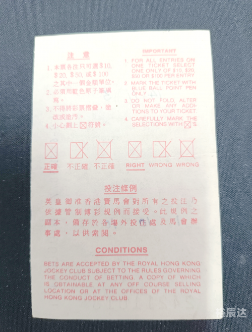 香港内部马料免费资料介绍-第1张图片