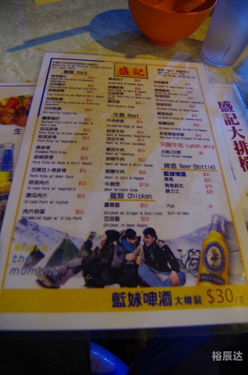 香港内部马料免费资料介绍-第2张图片