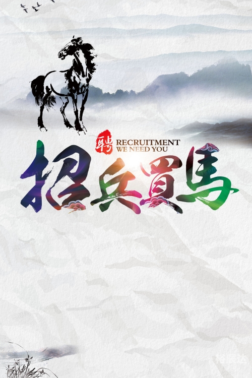 买马资料参考图买马资料，策略与技巧-第1张图片