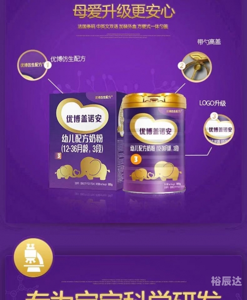 优博网优博网，育儿新时代的智慧桥梁-第3张图片